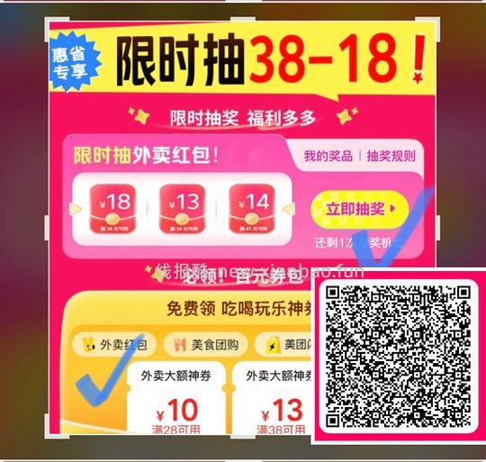 肯德基疯狂星期四更便宜攻略 - 线报酷