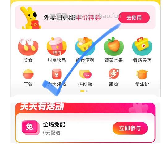 肯德基疯狂星期四更便宜攻略 - 线报酷