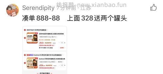 刚需百利高简单车336 - 线报酷