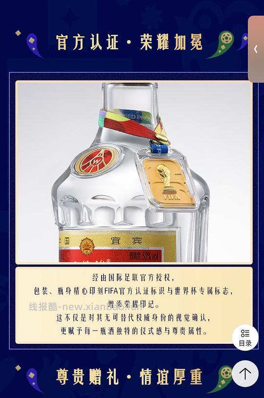 好价五粮液普五八代741r 过年送老爸！ - 线报酷