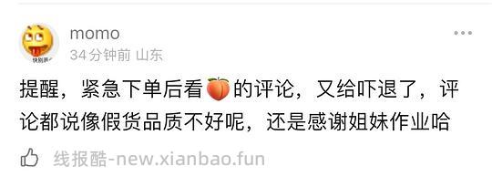 雅顿金胶，京东146.47r 60颗，淘宝179r 90颗 - 线报酷