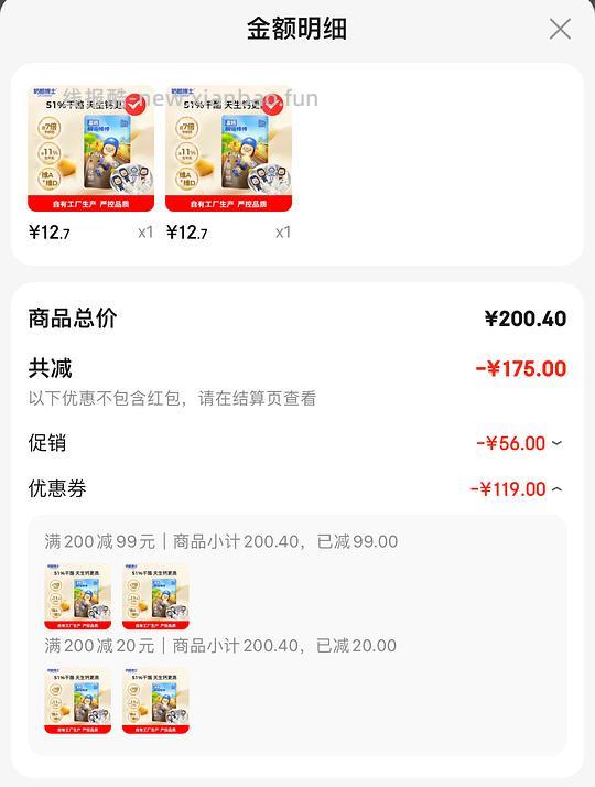 车跑无货了，奶酪博士奶酪棒0.38一支，好价 - 线报酷