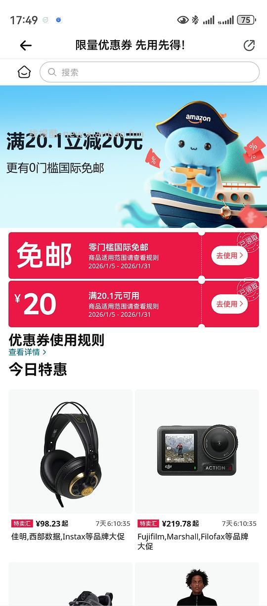 阳光瓶vd 5000iu70r到手360粒 - 线报酷