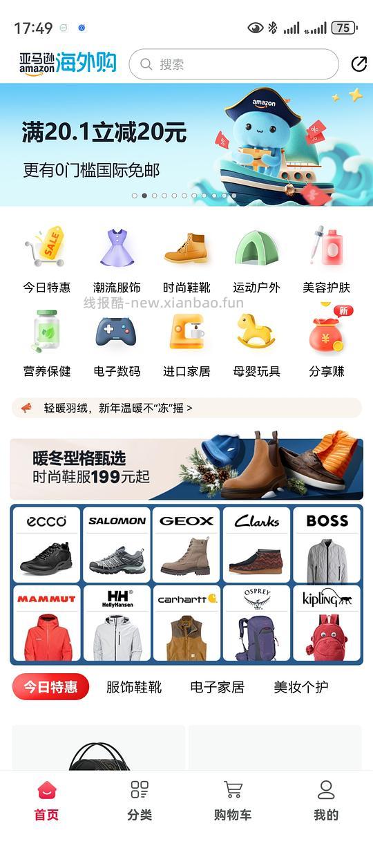 阳光瓶vd 5000iu70r到手360粒 - 线报酷