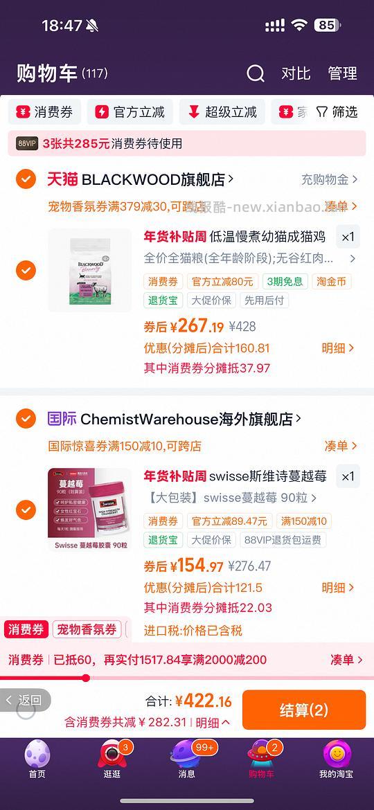 长胖好吃的进口猫粮10磅267元 - 线报酷