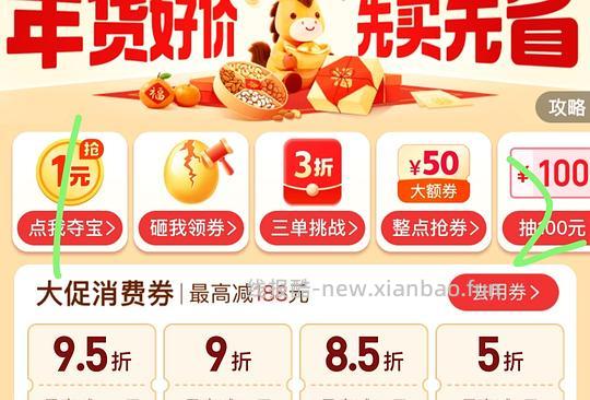 雪棉朵朵洗脸巾6包20r - 线报酷