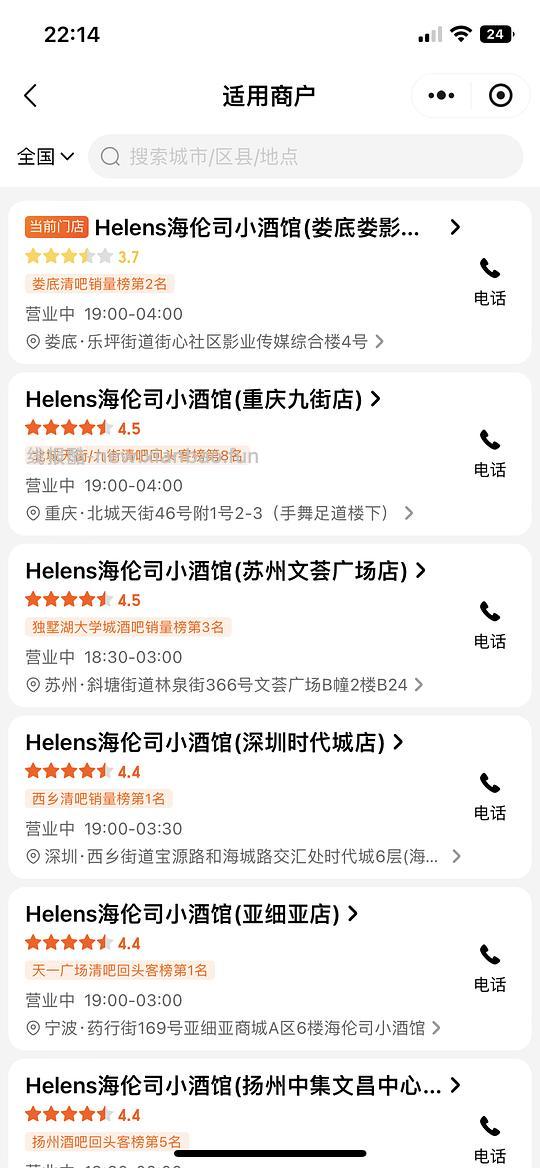 啤酒100瓶多一分 - 线报酷