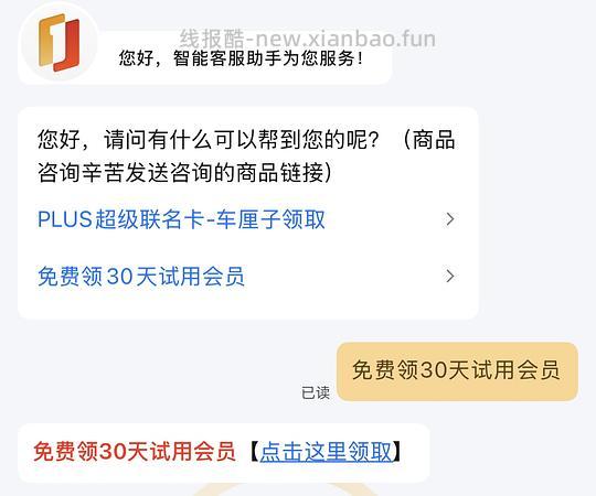 娇韵诗第九代双萃好价75ml 559 - 线报酷