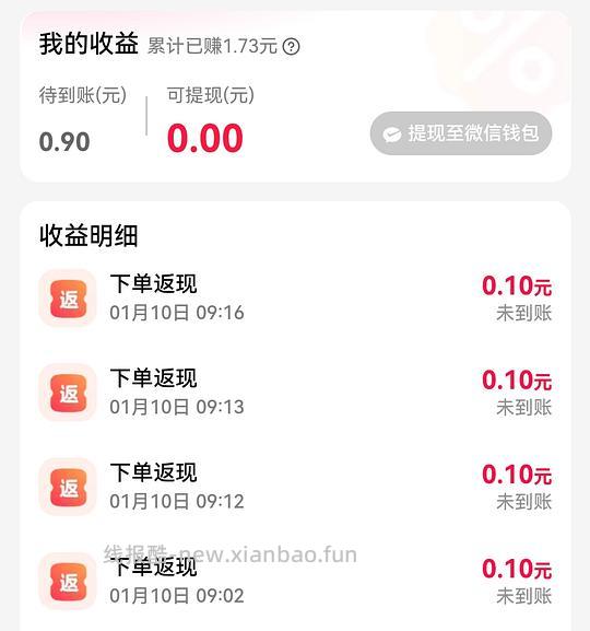 医用外科口罩（超亚/维德）可能独轮车 - 线报酷