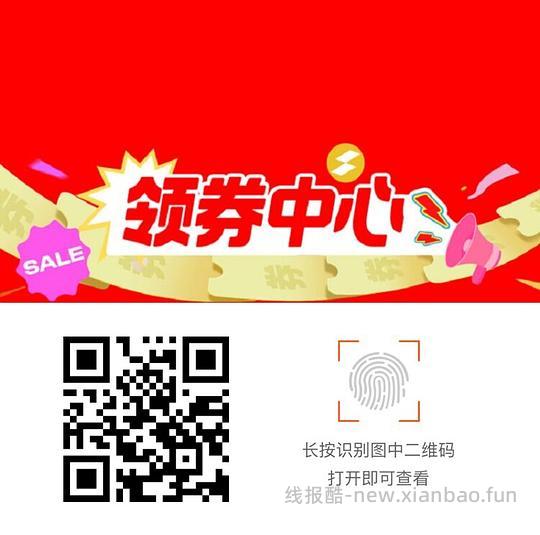 鸭鸭长款羽绒服143 - 线报酷