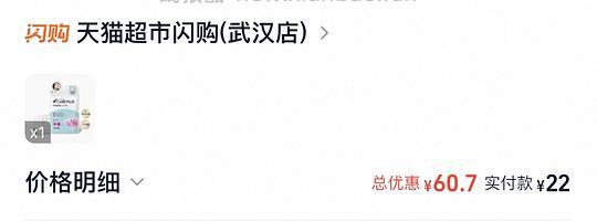 oliveyoung欧利芙洋痘痘贴102贴22元 - 线报酷