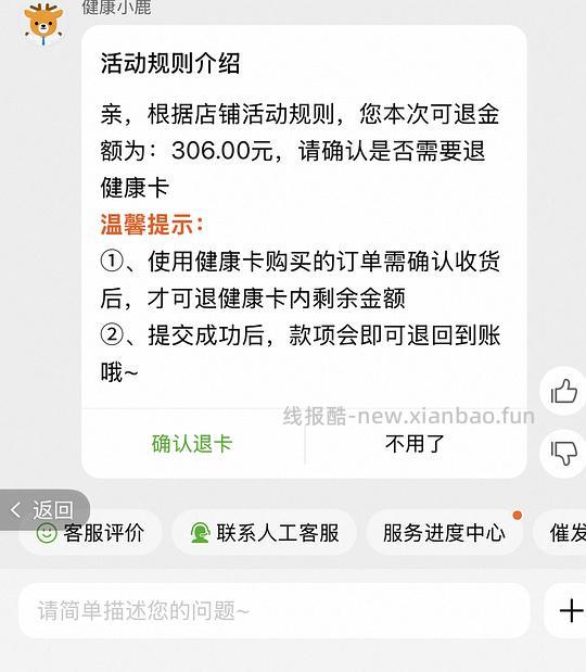 cpb洁面不到150r - 线报酷