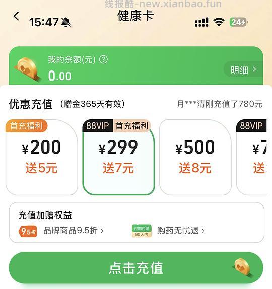 cpb洁面不到150r - 线报酷