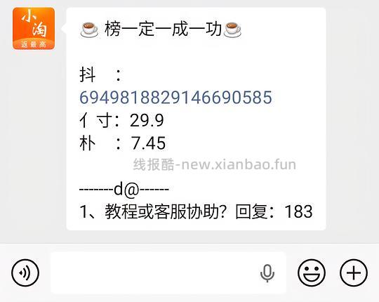 GirlsCrush腮红棒23r带刷子 - 线报酷