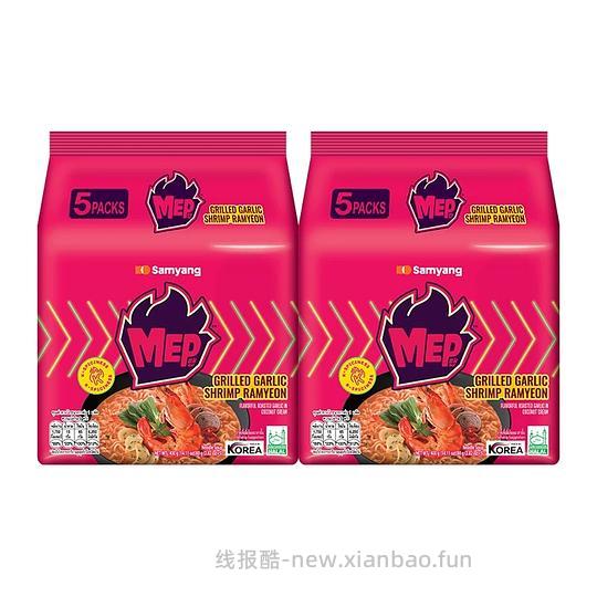 三养蒜香辣虾味汤面10包14.9 - 线报酷