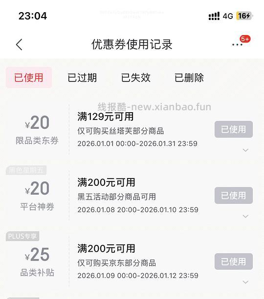 【车走】丝塔芙大白罐100 - 线报酷