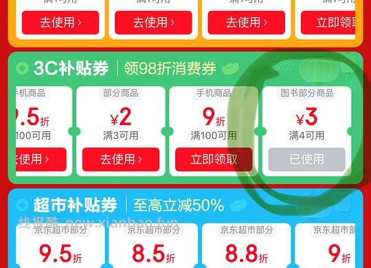 书法入门好价 - 线报酷