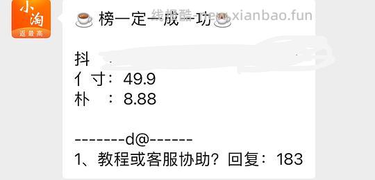 溜溜梅梅冻960g 刷券16元 - 线报酷