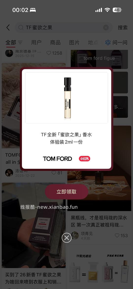 📕惊喜盒子 - 线报酷