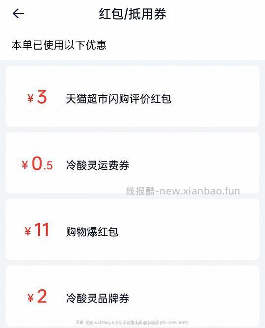 冷酸灵极地白牙膏100g0.4r - 线报酷