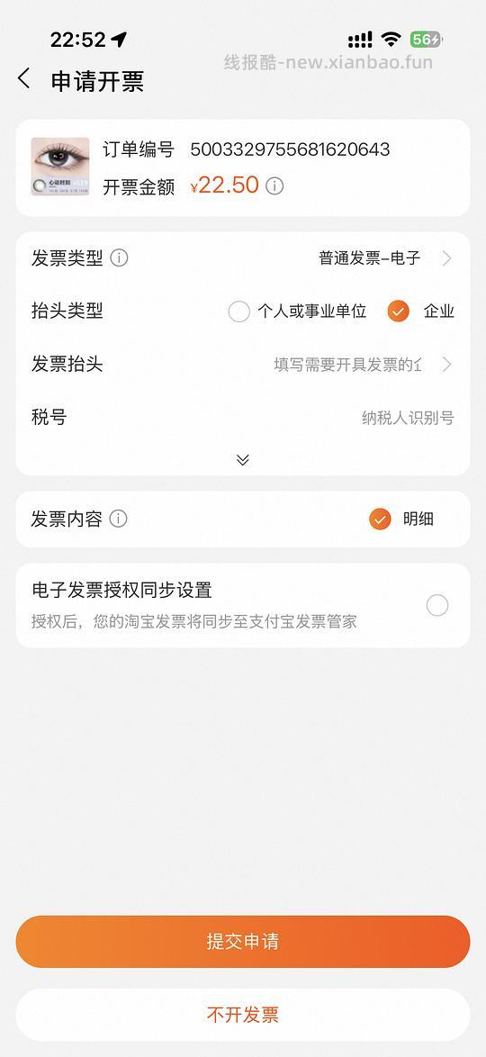 lemonade定轴高光日抛23r，海俪恩日抛14r - 线报酷