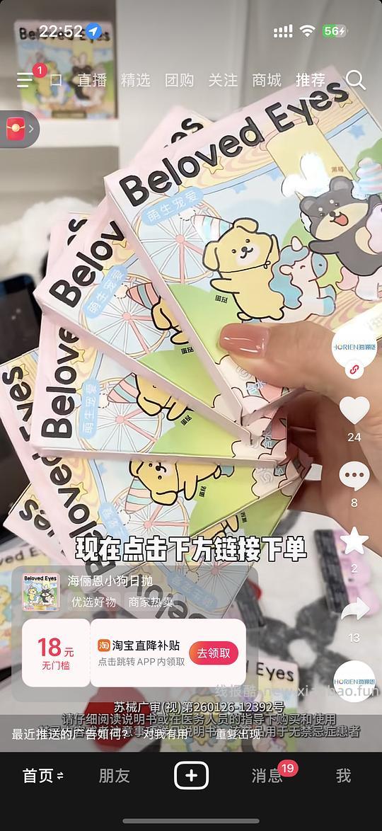 lemonade定轴高光日抛23r，海俪恩日抛14r - 线报酷