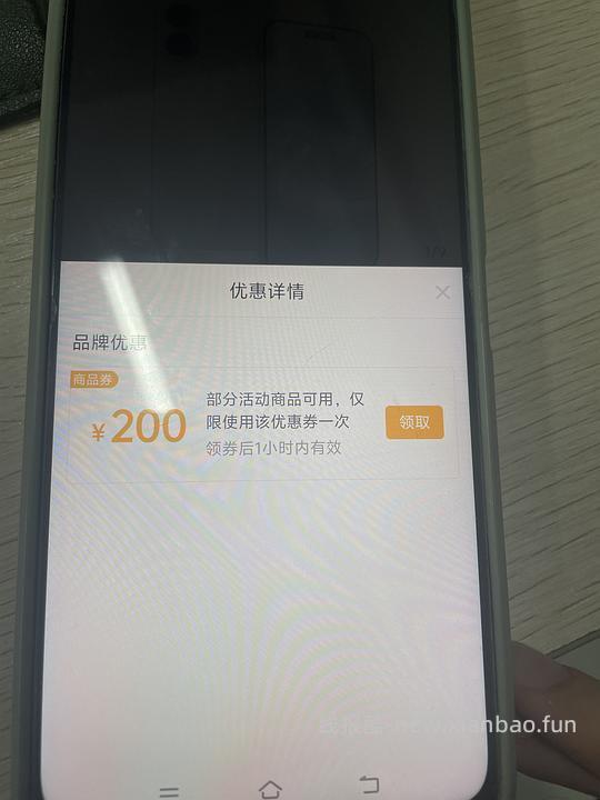 🍎17 256g，5099广东ip随便买 - 线报酷