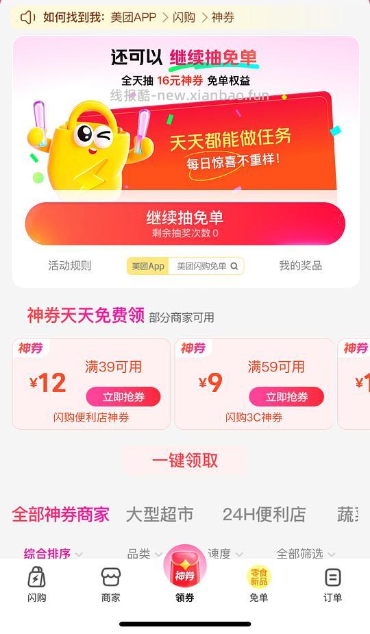 沃尔玛3J车厘子115r2.5kg - 线报酷