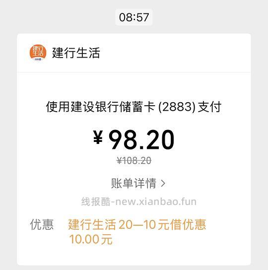 沃尔玛车厘子3j5斤98.2块 - 线报酷