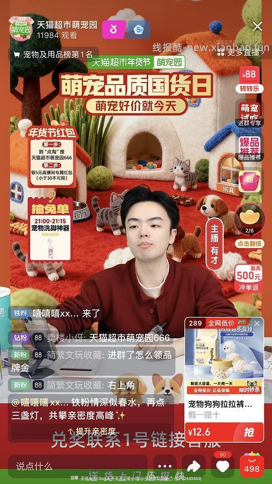 车走240g🐱粮可0入 - 线报酷