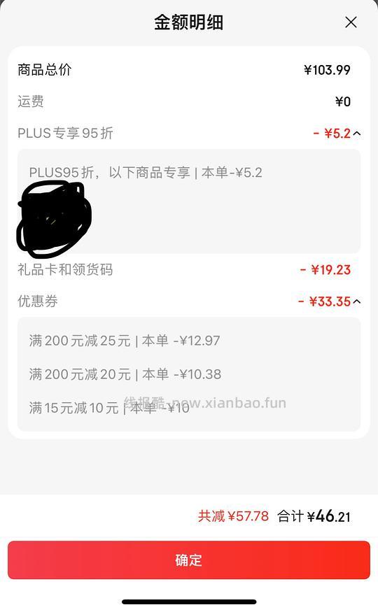 35买petstar猫窝，疑似独轮，无15-10的到手45 - 线报酷