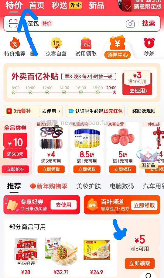 正大鲜肉包1400g 19r - 线报酷