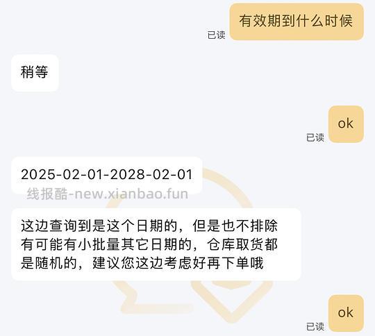 大宠爱成猫+海乐妙成猫到手47 - 线报酷