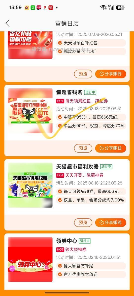 猫超卡1.5 - 线报酷