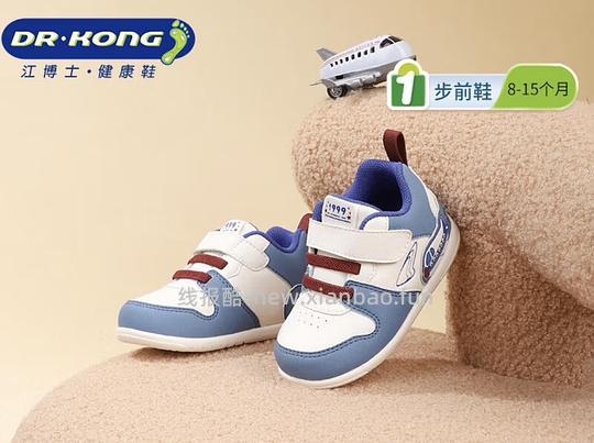 🚗半走 江博士童鞋20-22码 63/69左右 母婴 - 线报酷