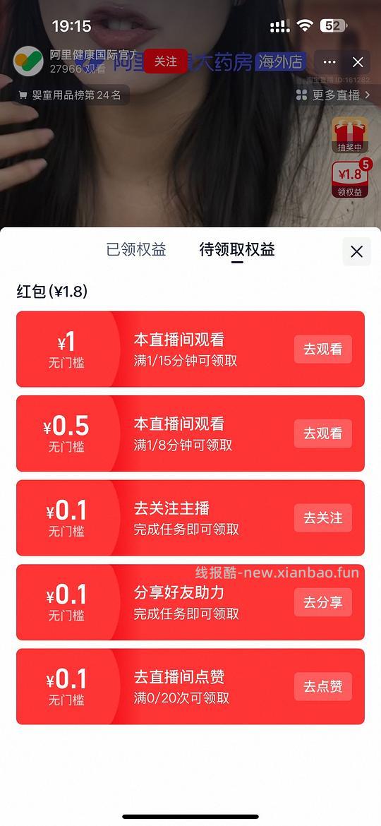 港版黄道益活络油43r左右一瓶  需买三瓶 - 线报酷