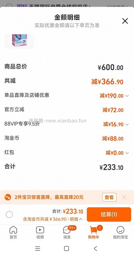 素力高鲜肉三文鱼猫粮12磅195+，有用请dd - 线报酷