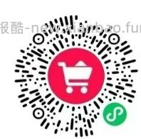 it衣服69起 上新很多 - 线报酷