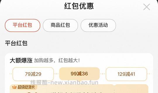 天猫超市闪购丹麦曲奇4r/盒163g - 线报酷