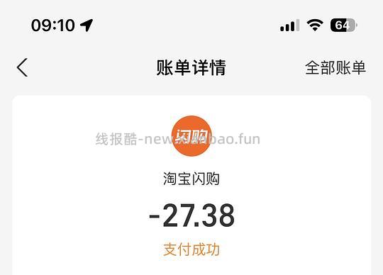 天猫超市闪购丹麦曲奇4r/盒163g - 线报酷