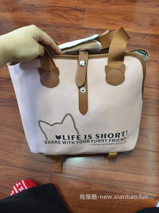 刷券猫包（宠物） - 线报酷