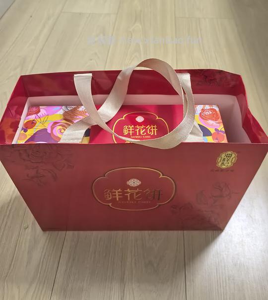 潘祥记鲜花饼22个的礼盒14到手 - 线报酷