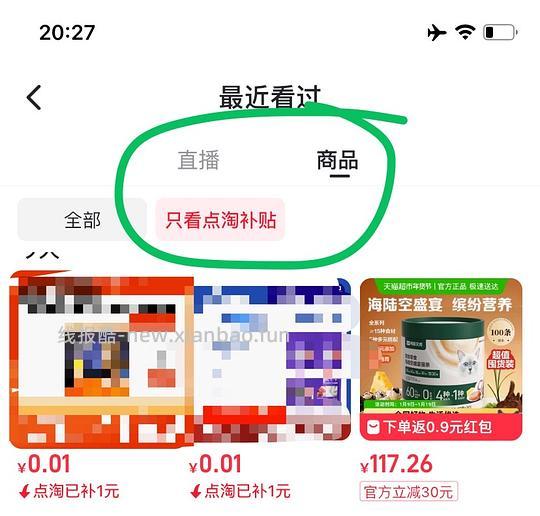 🚗走 有点淘app0元购100克猫粮 - 线报酷