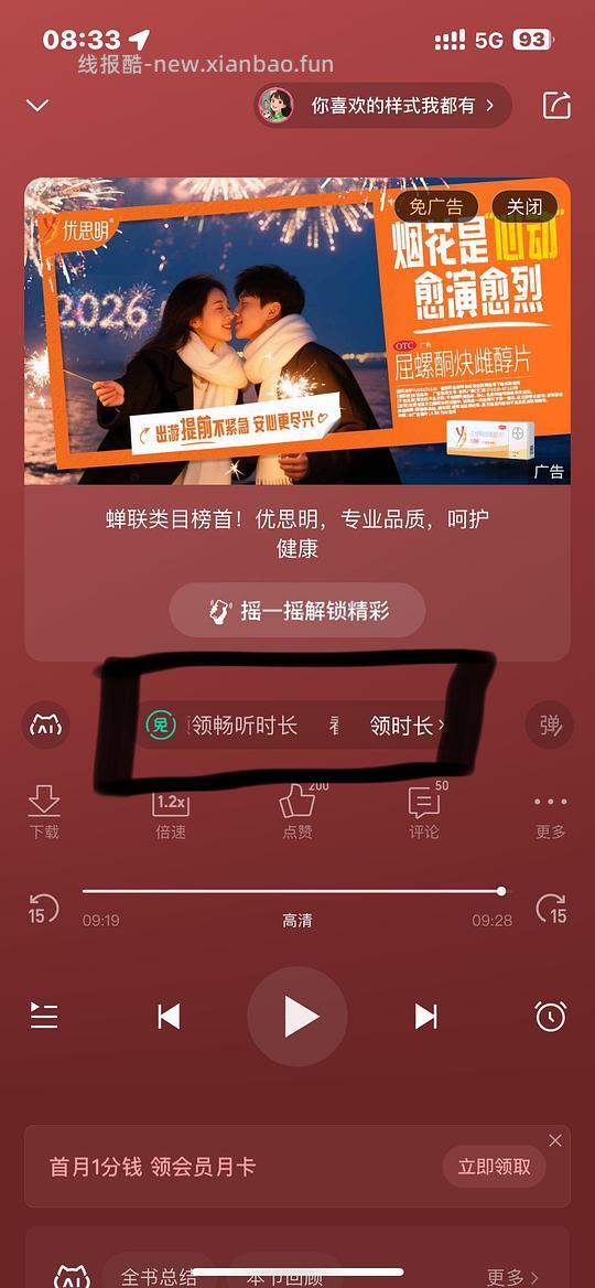 试试领淘宝闪购多张15-14 - 线报酷