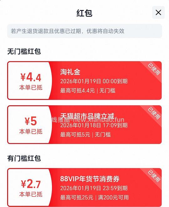 立白茶籽洗衣液低于2r一斤 - 线报酷