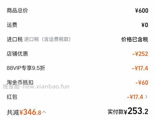 🍑金素鸡，226，日期还算新鲜 - 线报酷