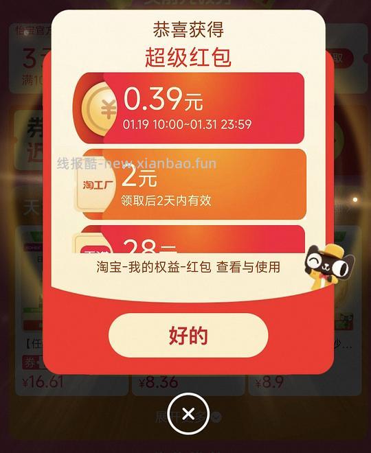 卫康日抛美瞳10个 9.4r - 线报酷