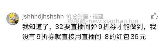 紫维达M码90抽0.75一包 - 线报酷