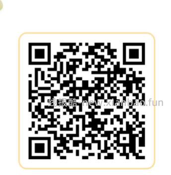 立减金 - 线报酷