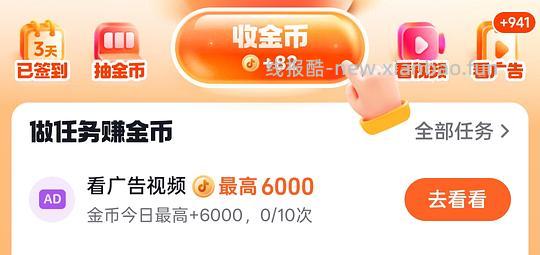 刷券美好猪肉小酥肉260g×6 共1.5kg💰23.7 - 线报酷